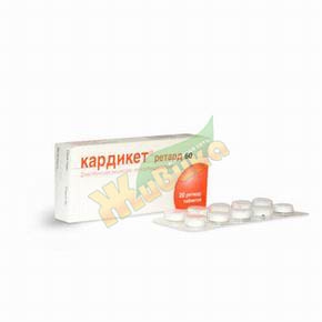 Кардикет таб пролонг 60мг №20 (Изосорбида динитрат)