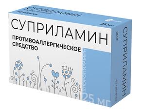 Суприламин таб 25мг №40 (Хлоропирамин)