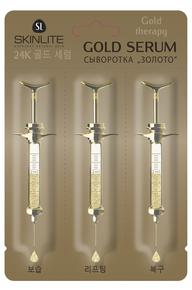 СКИНЛАЙТ сыворотка золото 6г (Skinlite)
