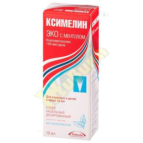 Ксимелин эко с ментолом спрей наз. 140мкг/доза 10мл фл с расп. (Ксилометазолин)