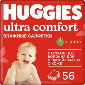 ХАГГИС Ультра комфорт салфетки влажные детские №56 алоэ (Huggies)