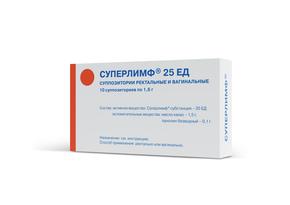 Суперлимф супп. вагинальные/ректальные 25ЕД №10 (Белково-пептидный комплекс из лейкоцитов крови свиней)