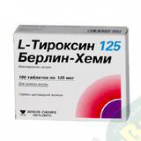 Л-тироксин 125 берлин-хеми 0,125мг таб №100 /берлин-хеми/ (Левотироксин натрия)