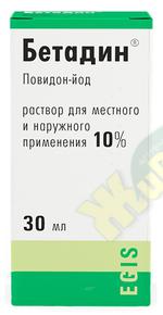 Бетадин р-р 10% 30мл фл (Повидон-Йод)