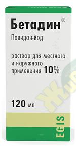 Бетадин р-р 10% 120мл фл (Повидон-Йод)