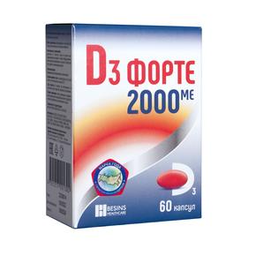 D3 ФОРТЕ капс. 2000МЕ бад №60 витамин