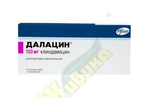 Далацин супп. вагин. 100мг №3 (Клиндамицин)