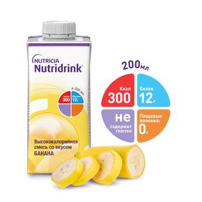 НУТРИДРИНК смесь пит. 200мл банановый (Nutridrink)