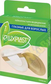 ЛЮКСПЛАСТ пластырь глазной для взрослых нетканная основа 56х72мм №7 (Luxplast)