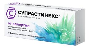 Супрастинекс таб п/об/пл 5мг №14 (Левоцетиризин)