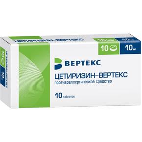 Цетиризин таб п/об/пл 10мг №10 /вертекс/ (Цетиризин)