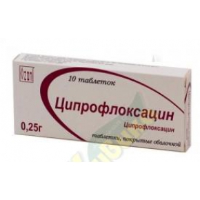 Ципрофлоксацин таб п/об 250мг №10 (Ципрофлоксацин)
