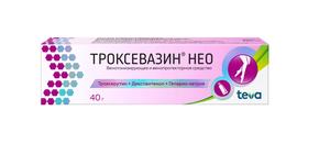 Троксевазин нео гель 40г туба (Гепарин натрия  +  Декспантенол  +  Троксерутин)