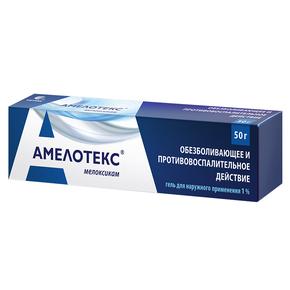 Амелотекс гель 1% 50г (Мелоксикам)