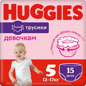ХАГГИС Трусики для девочек р.5 12-17кг №15 (Huggies)