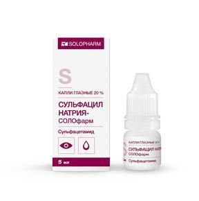 Сульфацил натрия-солофарм  капли глазные 20% 5мл фл-кап.(Сульфацетамид)