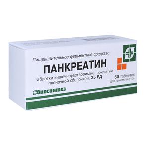 Панкреатин таб п/об 25ед №60 /биосинтез/ (Панкреатин)