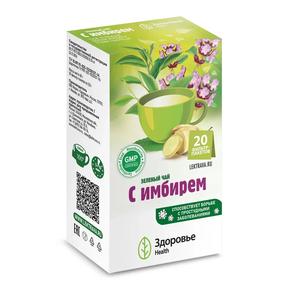 Чай зеленый с имбирем 2г ф/пак. №20 /здоровье фирма/