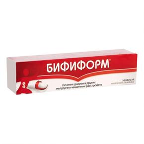 Бифиформ капс. №30 (Бифидобактерии лонгум + Энтерококкус фэциум) (Пробиотик)