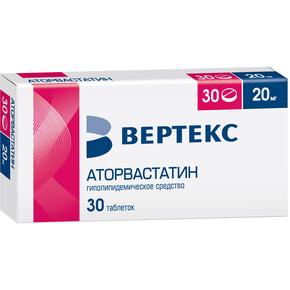 Аторвастатин-вертекс таб п/об/пл 20мг №30 (Аторвастатин)