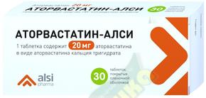 Аторвастатин-алси таб п/об/пл 20мг №30 (Аторвастатин)