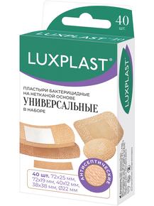 ЛЮКСПЛАСТ Универсальные набор пластырей нетканная основа телесные ассорти №40 (Luxplast)