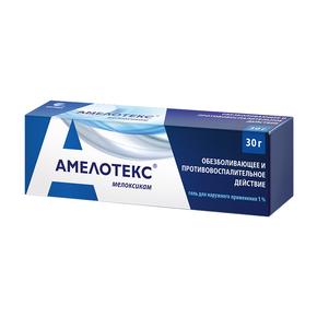 Амелотекс гель 1% 30г (Мелоксикам)
