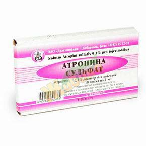 Атропин р-р д/и 0,1% 1мл амп №10 (Атропин)