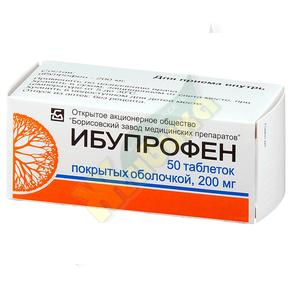 Ибупрофен таб п/об 200мг №50 (Ибупрофен)