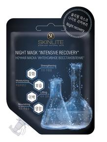 СКИНЛАЙТ маска ночная интенсивное восстановление 15г (Skinlite)