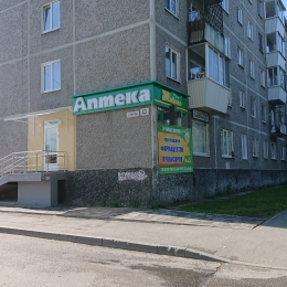 Аптека - Екатеринбург, Самолетная 43
