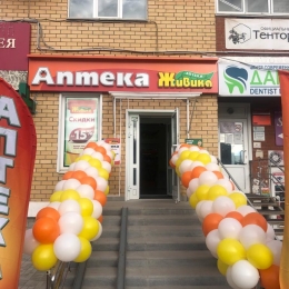 Аптека - Добрянка, Победы 37/35