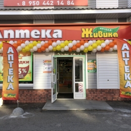 Аптека - Лысьва, Мира 3