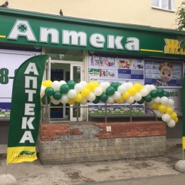 Аптека - Екатеринбург, Латвийская 18