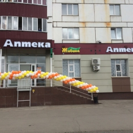 Аптека - Магнитогорск, Советская 172