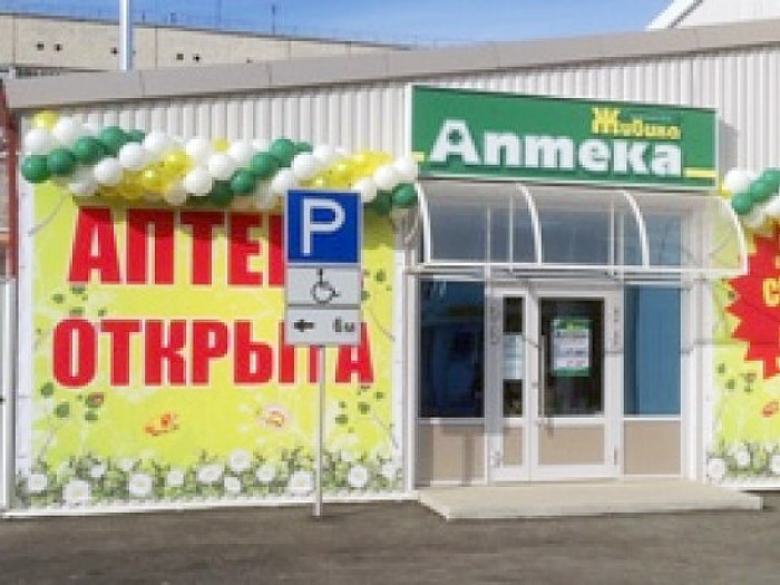 Аптека - Богданович, Тимирязева 6а