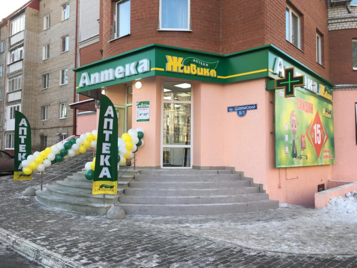Аптека - Тюмень, проезд Шаимский 8/1