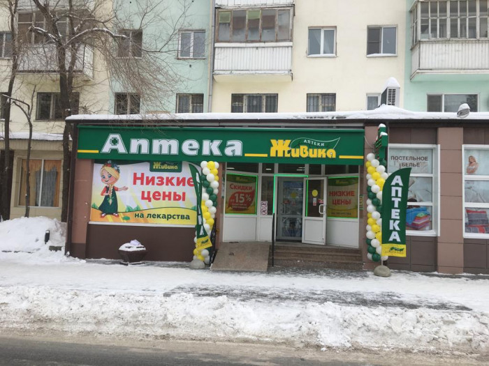 Аптека - Тюмень, Тульская 12