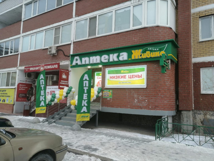 Аптека - Тюмень, Казачьи Луга 11