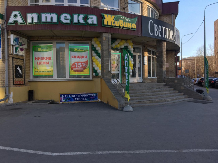 Аптека - Тюмень, 50 лет Октября 1 а/2