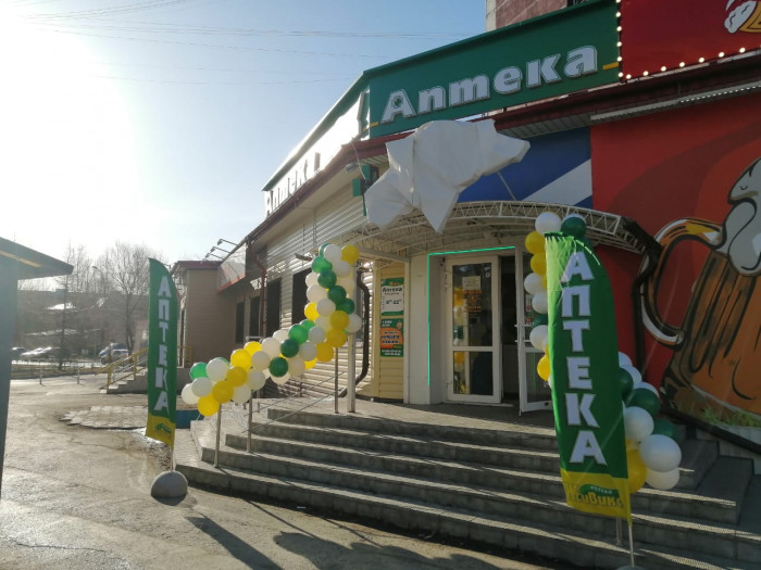Аптека - Тюмень, Олимпийская 34а/2