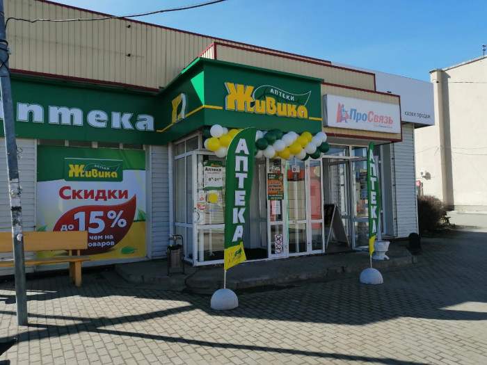 Аптека - Курган, мкр. 3-й 30а