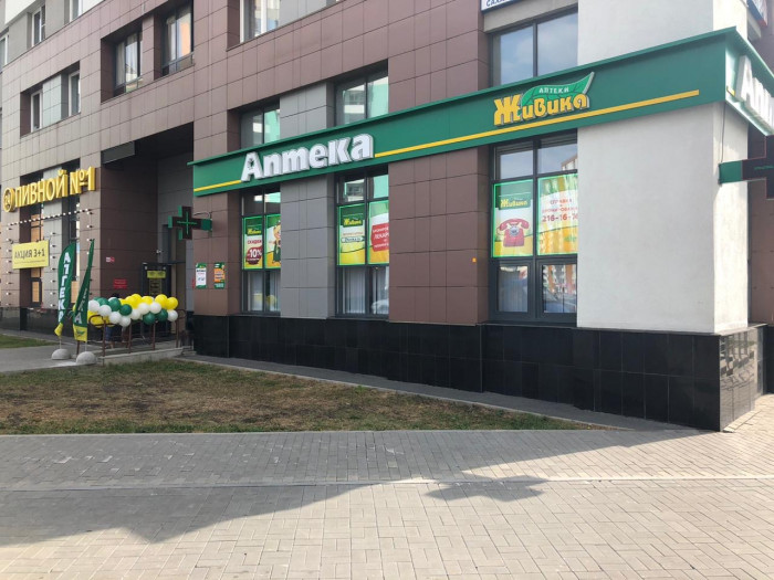 Аптека - Екатеринбург, Академика Сахарова 68