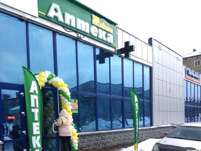 Аптека - Междуреченск, Строителей 15а