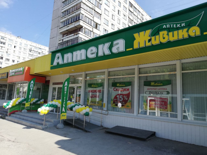 Аптека - Новосибирск, Красноярская 34