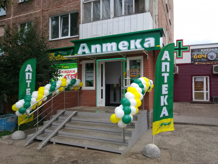 Аптека - Барнаул, Шукшина 2