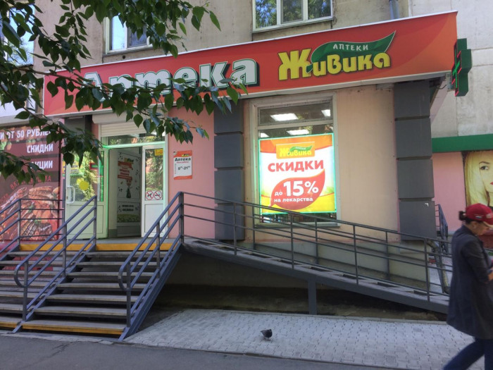 Аптека - Челябинск, Богдана Хмельницкого 21