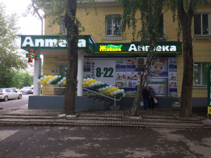 Аптека - Екатеринбург, Энтузиастов 27