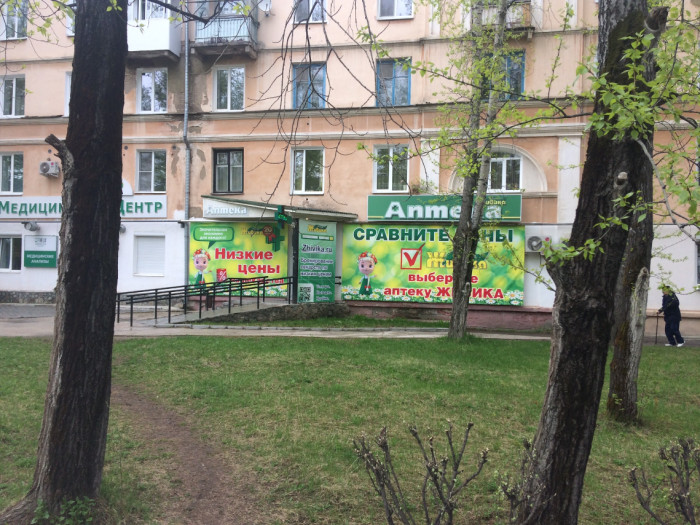 Аптека - Североуральск, Мира 8