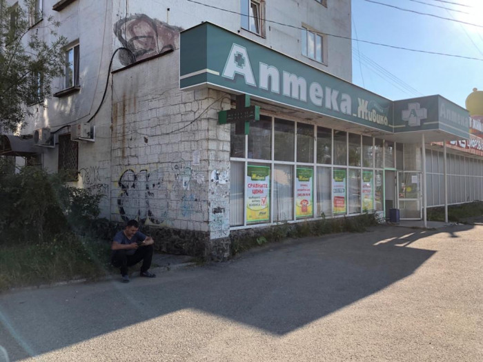 Аптека - Серов, Заславского 29